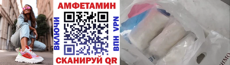АМФ Розовый Новоржев