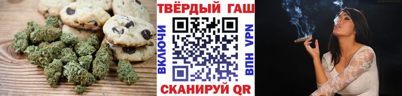 Печенье с ТГК марихуана  хочу наркоту  ОМГ ОМГ зеркало  Новоржев 