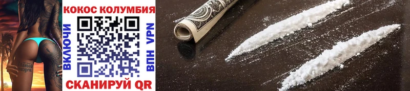 нарко площадка Telegram  Новоржев  Кокаин FishScale 