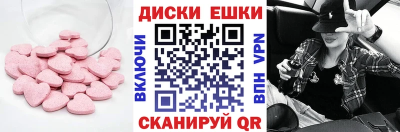 ЭКСТАЗИ Дубай Новоржев