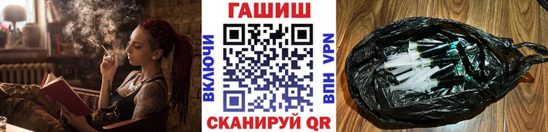 ОМГ ОМГ сайт Новоржев ГАШ Cannabis