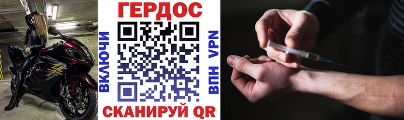 ГЕРОИН афганец  mega маркетплейс  Новоржев 