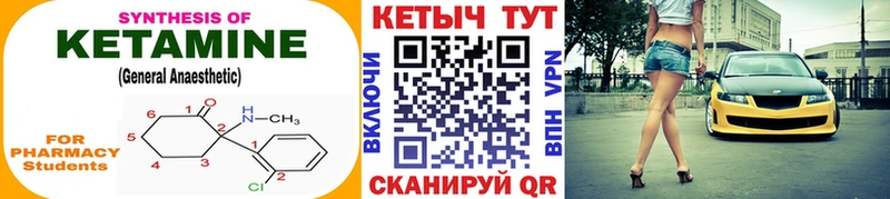 КЕТАМИН ketamine  мега   Новоржев  где продают наркотики 