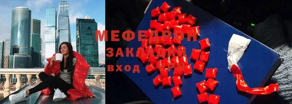 jwh Слюдянка