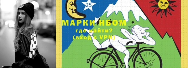 мефедрон Верхний Тагил