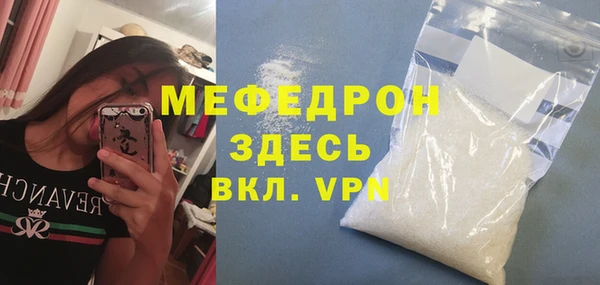 ГАЛЛЮЦИНОГЕННЫЕ ГРИБЫ Верхнеуральск
