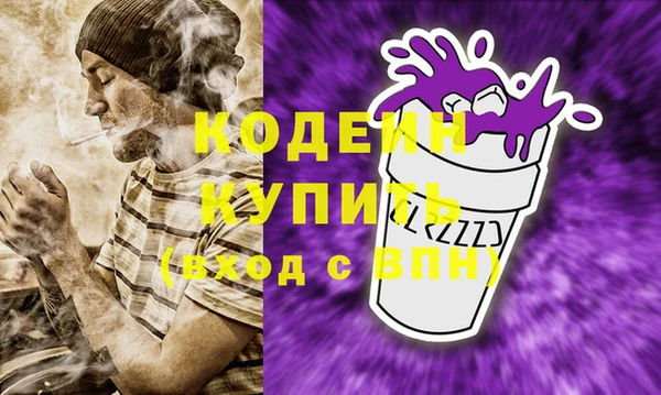 альфа пвп VHQ Верея
