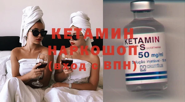 альфа пвп VHQ Верея