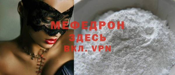 мефедрон Верхний Тагил