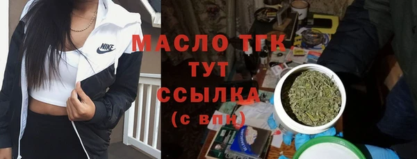 альфа пвп VHQ Верея