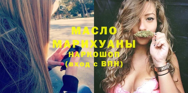 мефедрон VHQ Семилуки