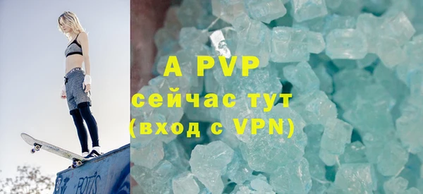 альфа пвп VHQ Верея