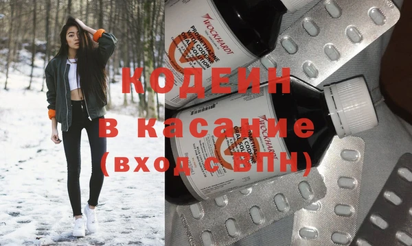 мефедрон Верхний Тагил