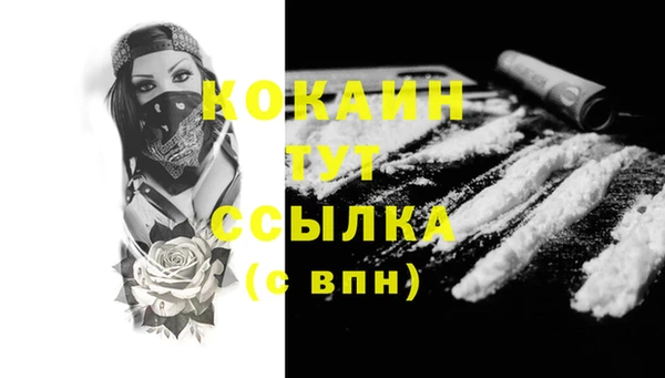 альфа пвп VHQ Верея