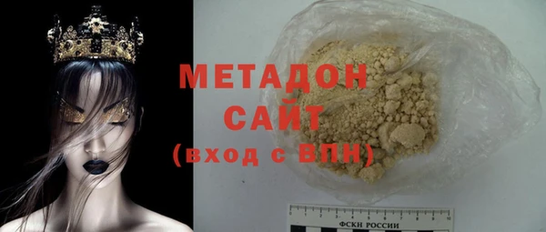 альфа пвп VHQ Верея