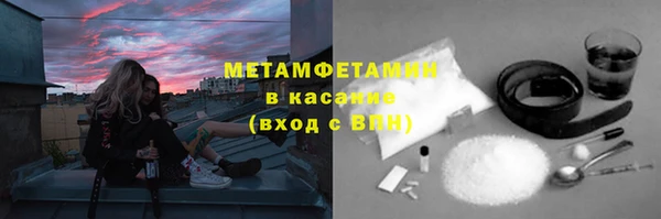альфа пвп VHQ Верея