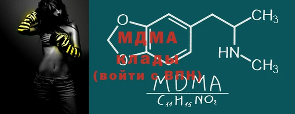 jwh Слюдянка