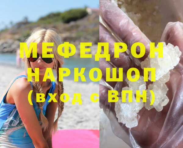 ГАЛЛЮЦИНОГЕННЫЕ ГРИБЫ Верхнеуральск