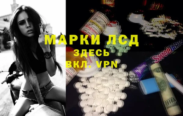ГАЛЛЮЦИНОГЕННЫЕ ГРИБЫ Верхнеуральск