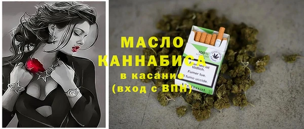 ГАЛЛЮЦИНОГЕННЫЕ ГРИБЫ Верхнеуральск