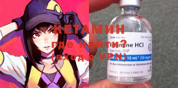 мефедрон Верхний Тагил
