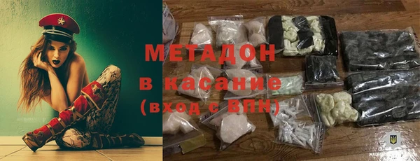 мефедрон Верхний Тагил
