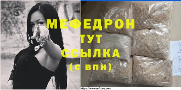 мефедрон Верхний Тагил