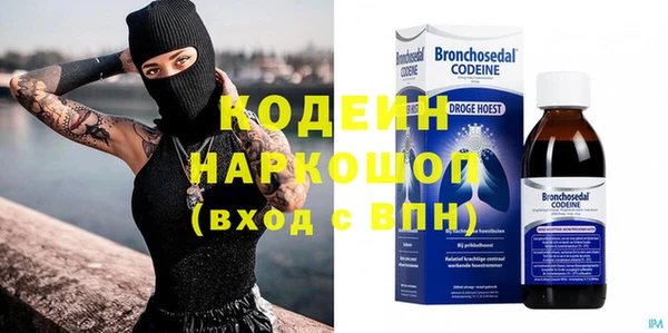 ГАЛЛЮЦИНОГЕННЫЕ ГРИБЫ Верхнеуральск