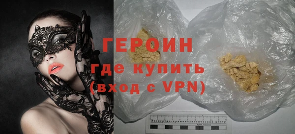 альфа пвп VHQ Верея
