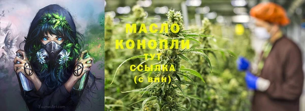 ГАЛЛЮЦИНОГЕННЫЕ ГРИБЫ Верхнеуральск