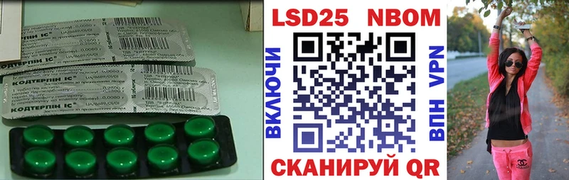 LSD-25 экстази кислота  купить наркоту  Новоржев 