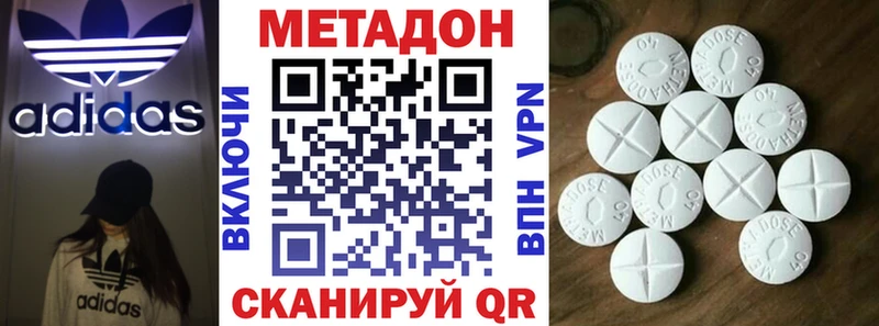 дарнет шоп hydra сайт МЕТАДОН белоснежный Новоржев