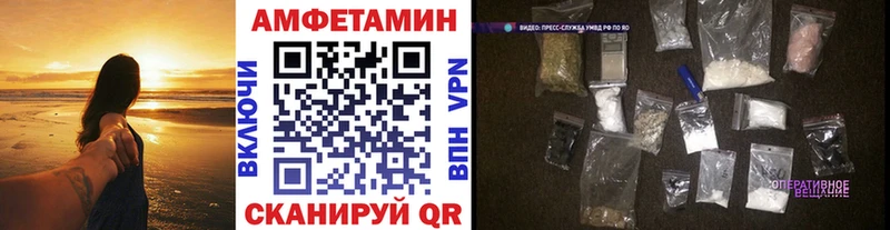 blacksprut сайт  Новоржев  МЕТАМФЕТАМИН кристалл 