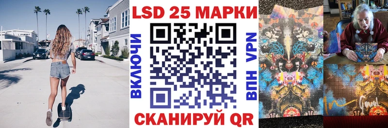 Марки N-bome 1500мкг  Новоржев 