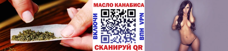 Дистиллят ТГК вейп  наркошоп  Новоржев 